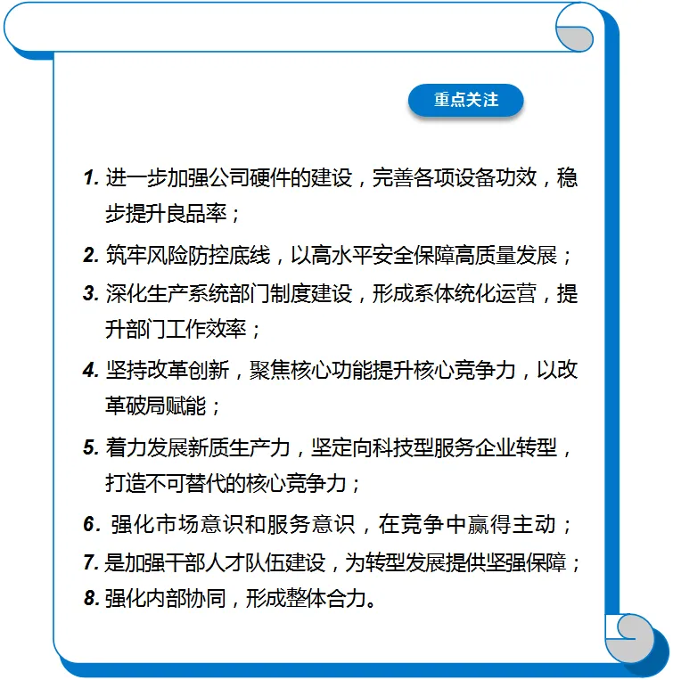 演示文稿1_01(1).png