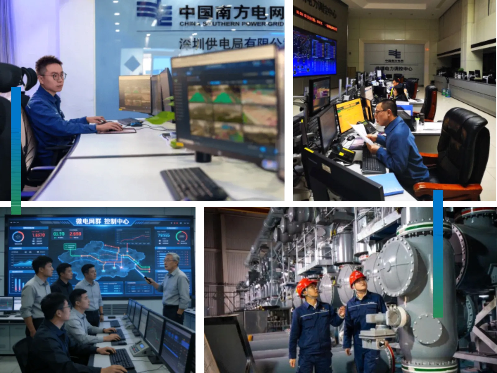 20260901152222_eca61ef8.webp 微信图片_20260901144227_276_55.png